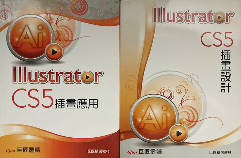 Illustrator CS5